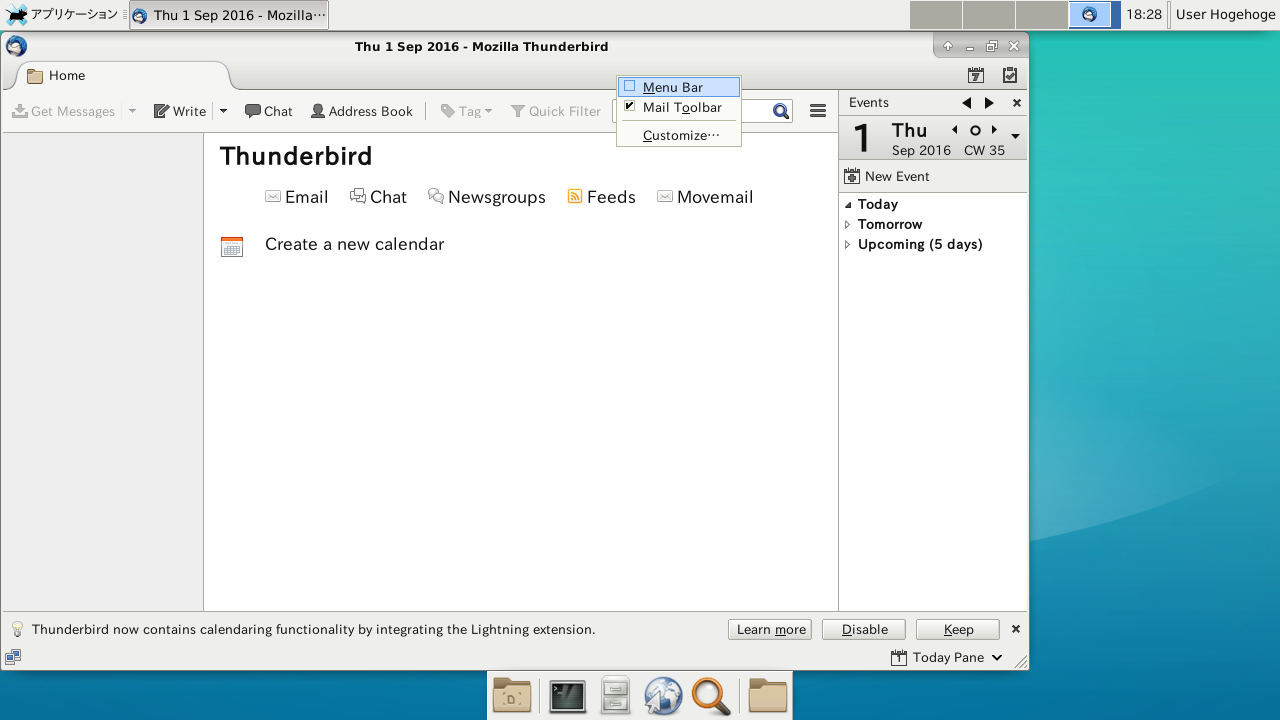 「Thunderbird」-「Menu Bar」