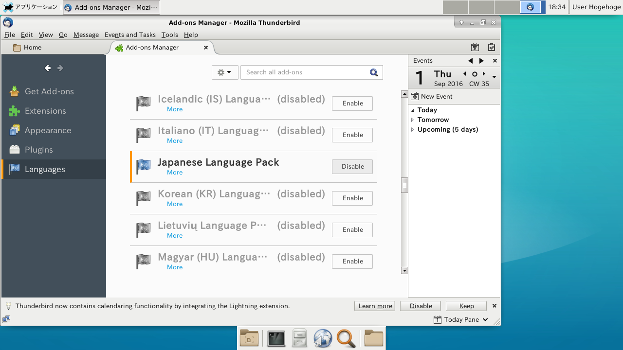 「Thunderbird」-「Japanese Language Pack」
