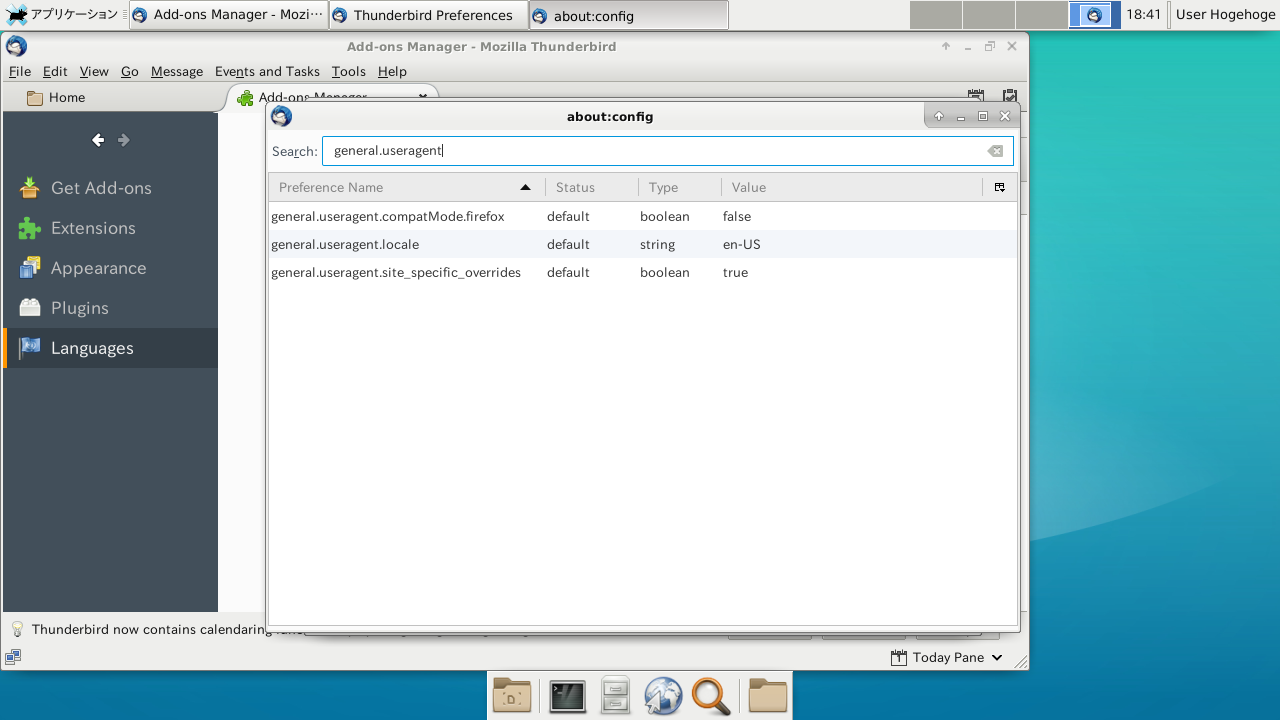 「Thunderbird」-「general.useragent.local」