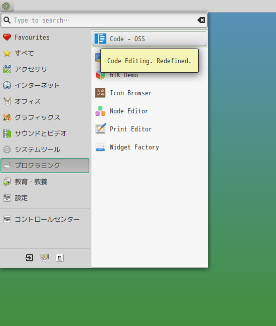 「FreeBSD 14.0 RELEASE」-「スタート」→「プログラミング」→「Code -OSS」