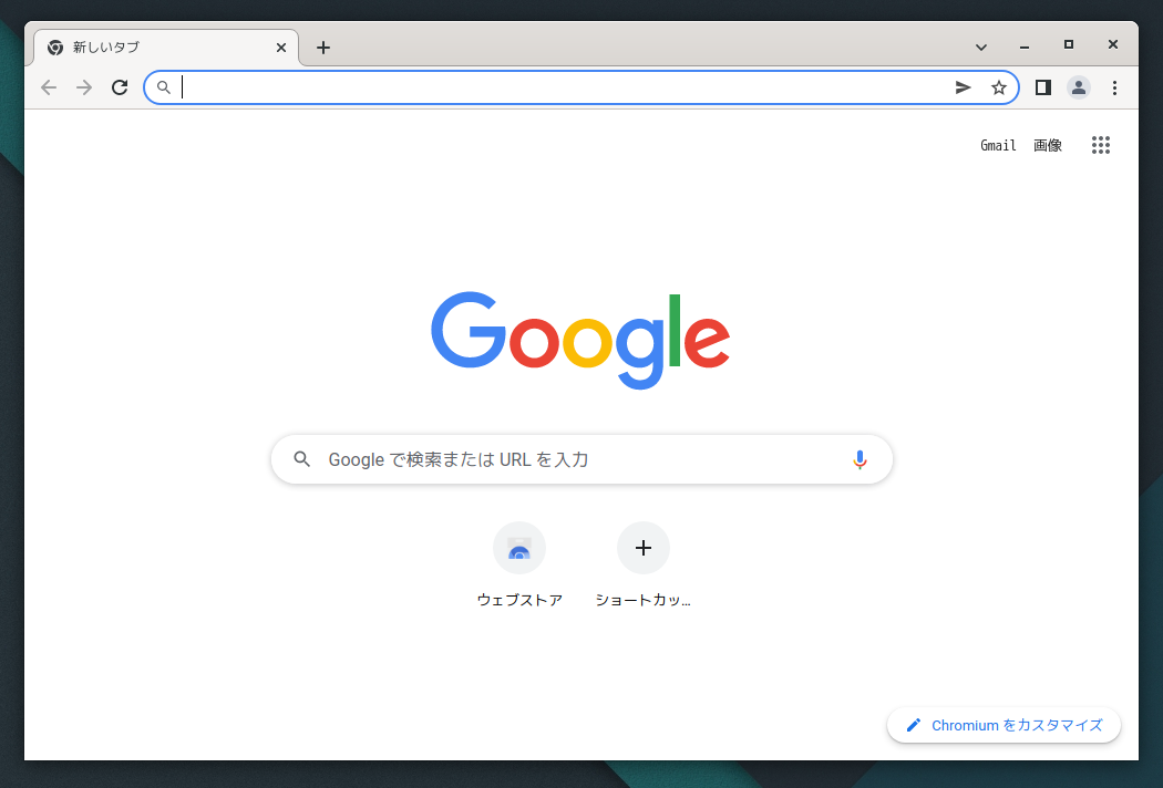 「Cinnamon FreeBSD 13.1」-「Chromium」「起動直後」