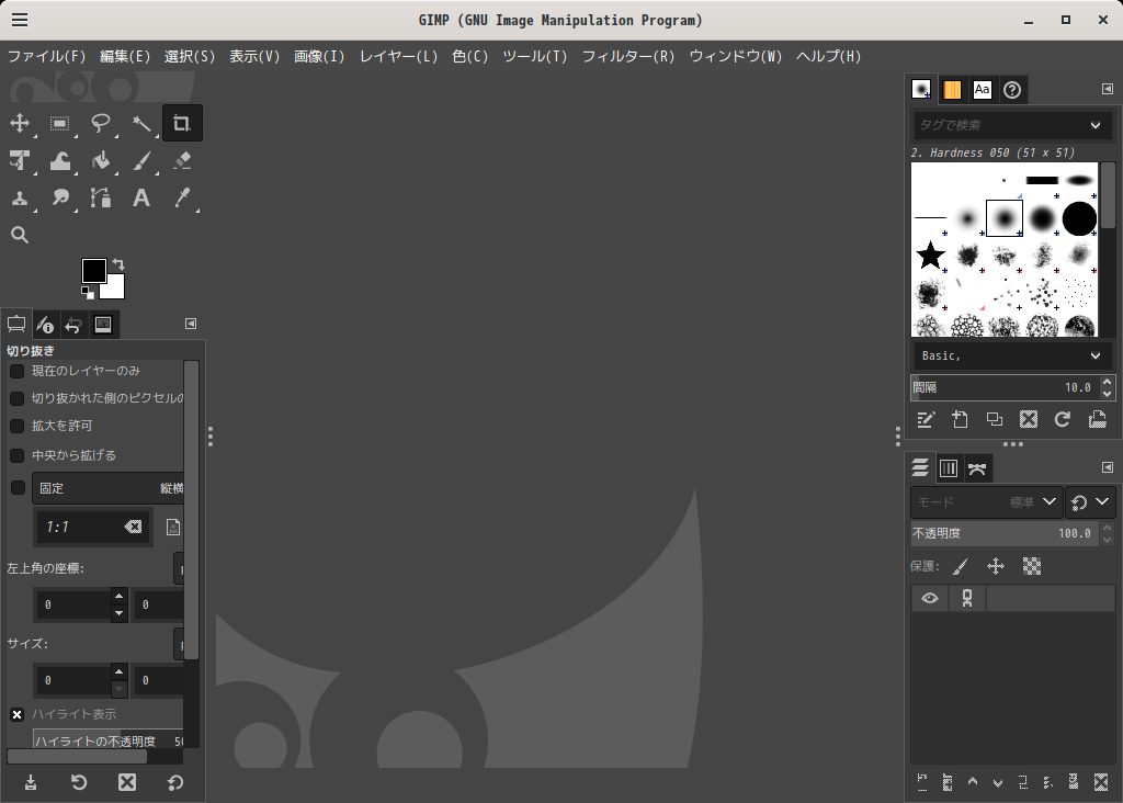 「Cinnamon FreeBSD 14.0」-「GIMP」「起動直後」