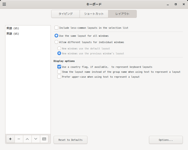 「Cinnamon FreeBSD 14.1」-「キーボード」