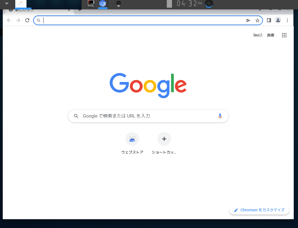 「Enlightenment FreeBSD 13.1」-「Chromium」「起動直後」