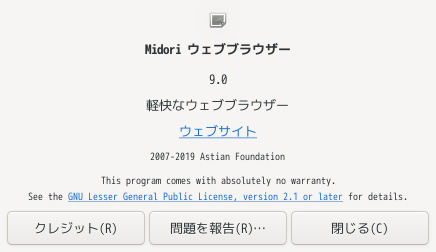 「Enlightenment FreeBSD 12.4」-「Midori」「バージョン情報」