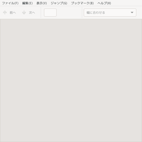 「Enlightenment FreeBSD 12.4」-「Artil」「起動直後」