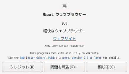 「Enlightenment FreeBSD 14.0」-「Midori」「バージョン情報」
