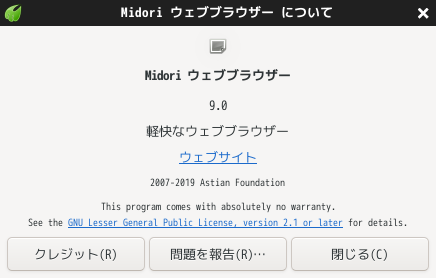 「Enlightenment FreeBSD 14.1」-「Midori」「バージョン情報」