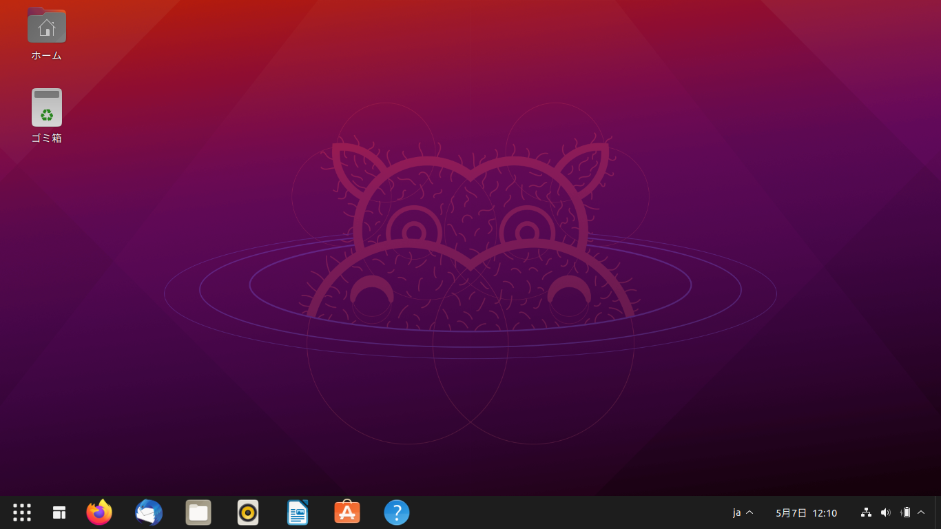「GNOME」-「Dash to Panel」「インストール直後のデスクトップ」
