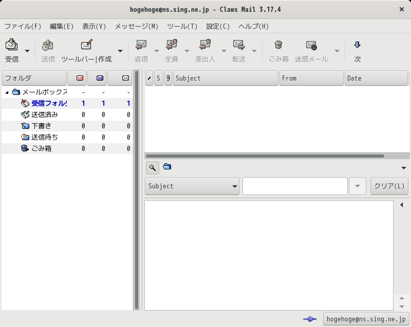 「GNOME FreeBSD 11.4」-「Claws Mail」「起動直後」