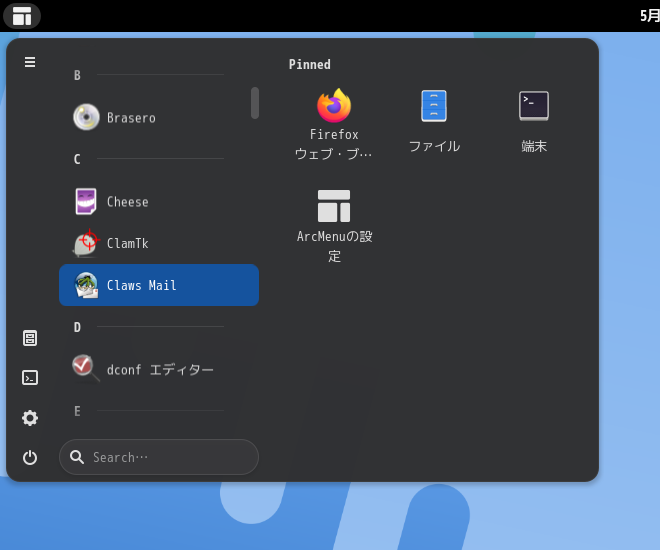 「GNOME FreeBSD 13.2」-「スタート」→「C」→「Claws Mail」