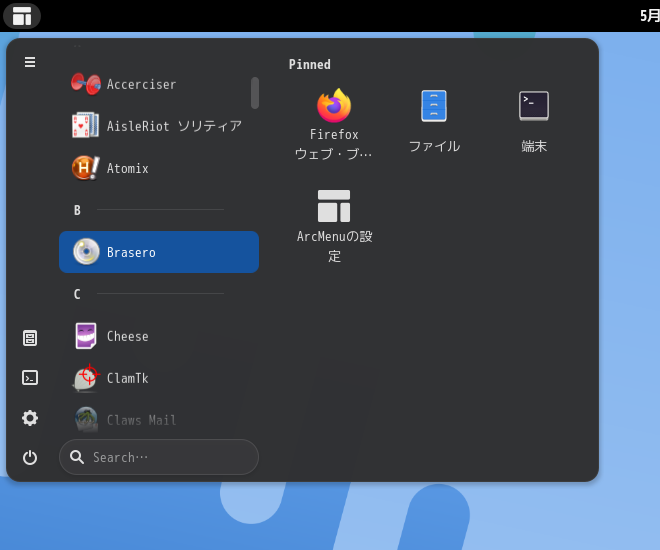 「GNOME FreeBSD 13.2」-「スタート」→「B」→「Brasero」