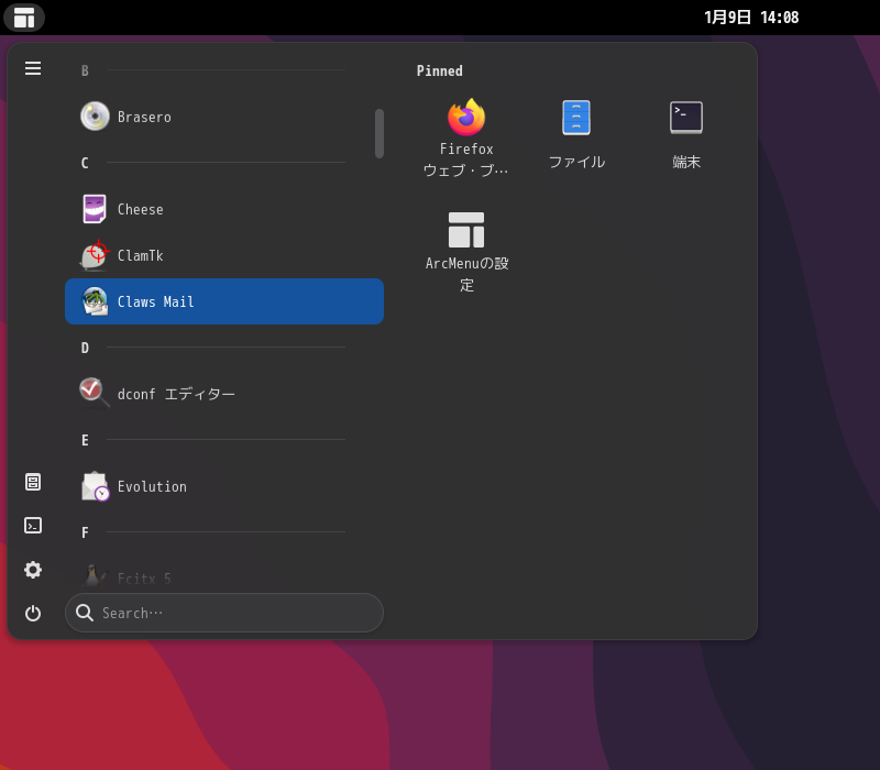 「GNOME FreeBSD 14.0」-「スタート」→「C」→「Claws Mail」