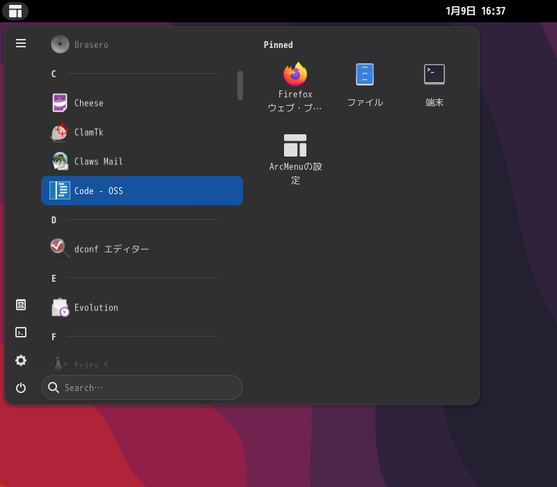 「GNOME FreeBSD 14.0」-「スタート」→「C」→「Code - OSS」