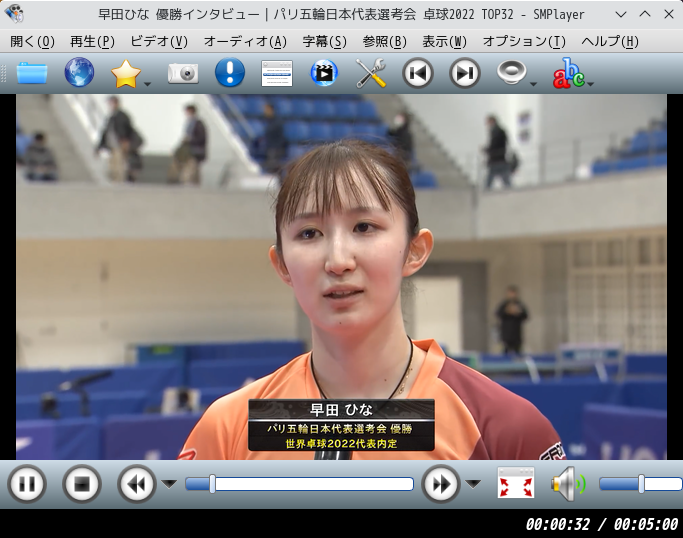 「KDE FreeBSD 13.1」-「SMPlayer」「ビデオコンテンツ再生中」