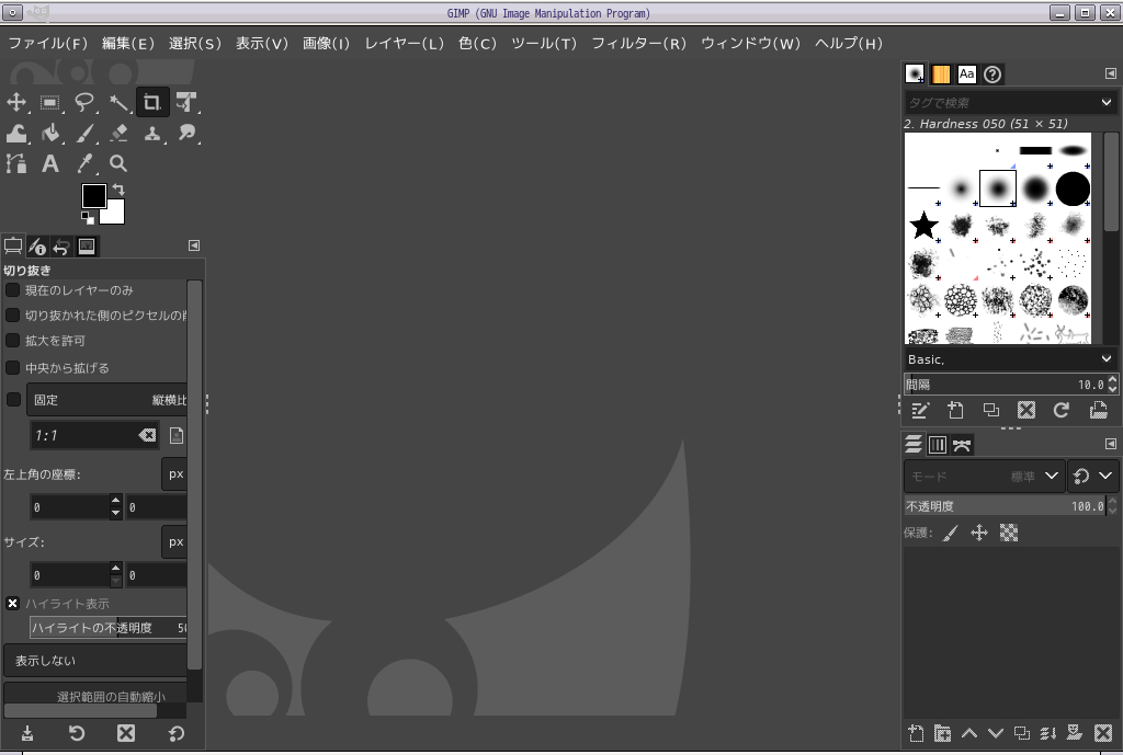 「Lumina FreeBSD 13.1」-「GIMP」「起動直後」