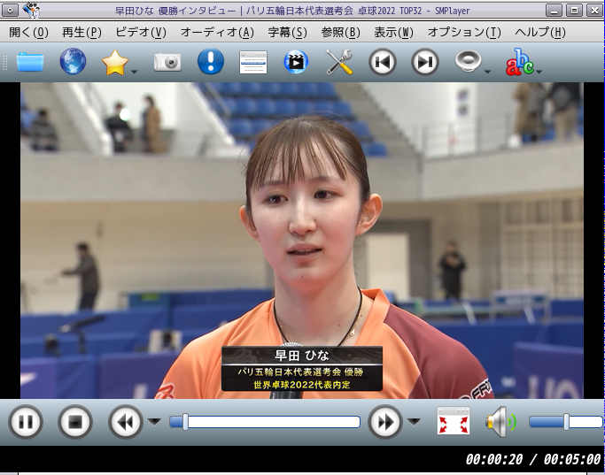 「Lumina FreeBSD 13.1」-「SMPlayer」「ビデオコンテンツ再生中」