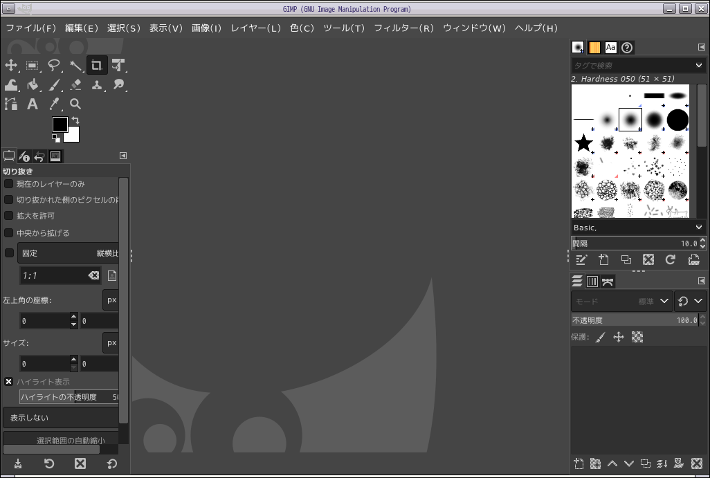 「Lumina FreeBSD 12.4」-「GIMP」「起動直後」