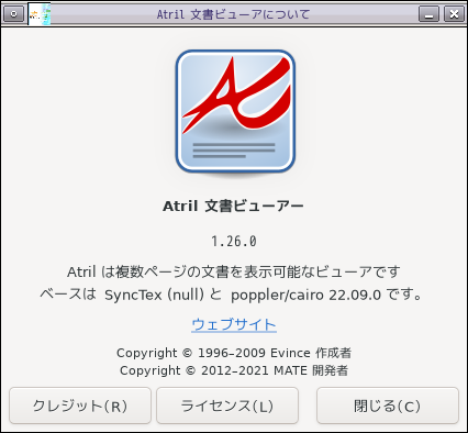 「Lumina FreeBSD 12.4」-「Artil」「バージョン情報」