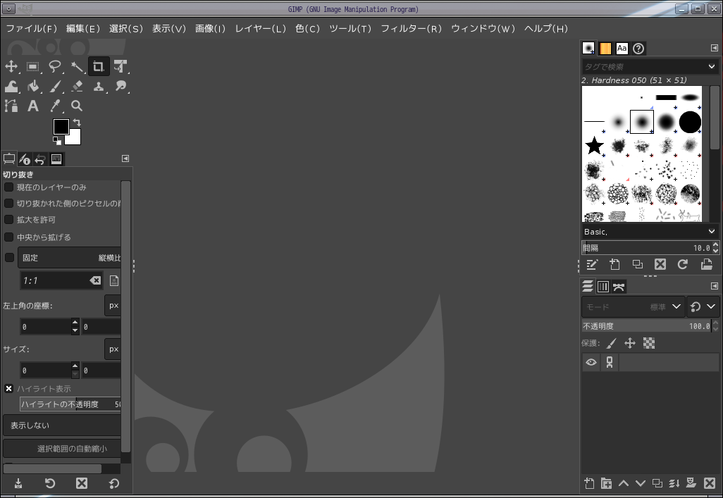「Lumina FreeBSD 14.0」-「GIMP」「起動直後」