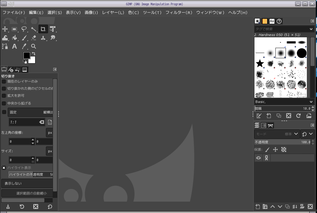 「Lumina FreeBSD 13.3」-「GIMP」「起動直後」