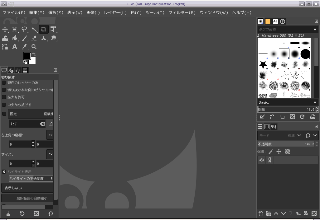 「Lumina FreeBSD 14.1」-「GIMP」「起動直後」