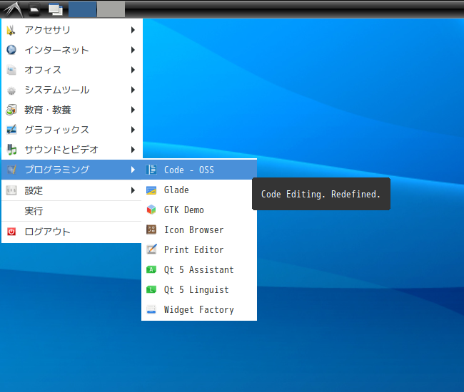 「LXDE FreeBSD 13.1」-「スタート」→「プログラミング」→「Code - OSS」
