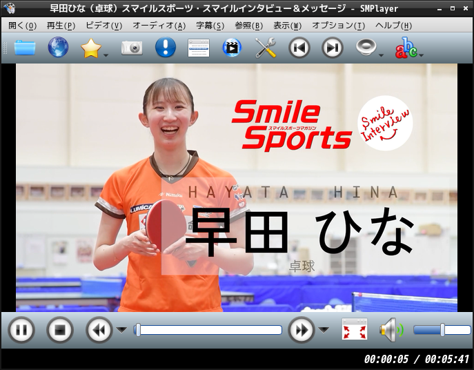 「LXDE FreeBSD 12.4」-「SMPlayer」「ビデオコンテンツ再生中」