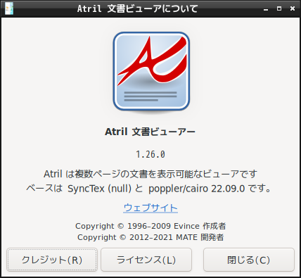 「LXDE FreeBSD 12.4」-「Artil」「バージョン情報」