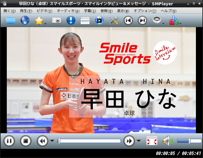 「LXDE FreeBSD 13.2」-「SMPlayer」「ビデオコンテンツ再生中」