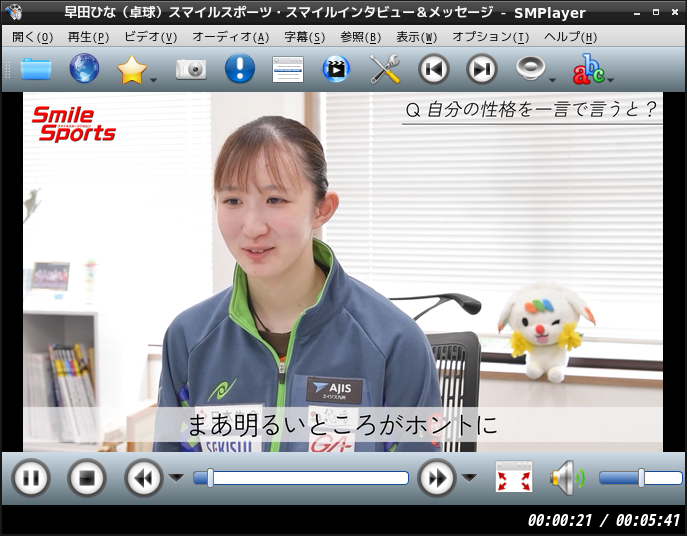 「LXDE FreeBSD 13.3」-「SMPlayer」「ビデオコンテンツ再生中」