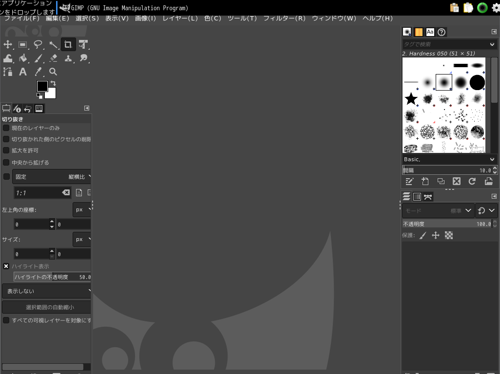 「LXQt FreeBSD 12.3」-「GIMP」「起動直後」