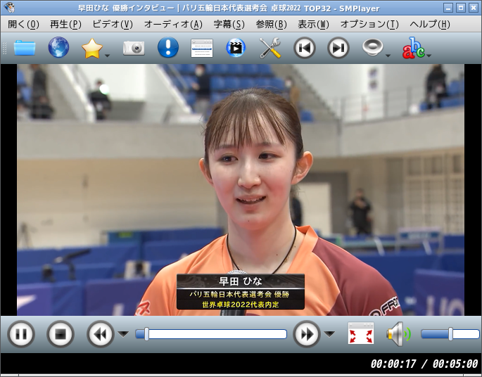 「LXQt FreeBSD 13.1」-「SMPlayer」「ビデオコンテンツ再生中」