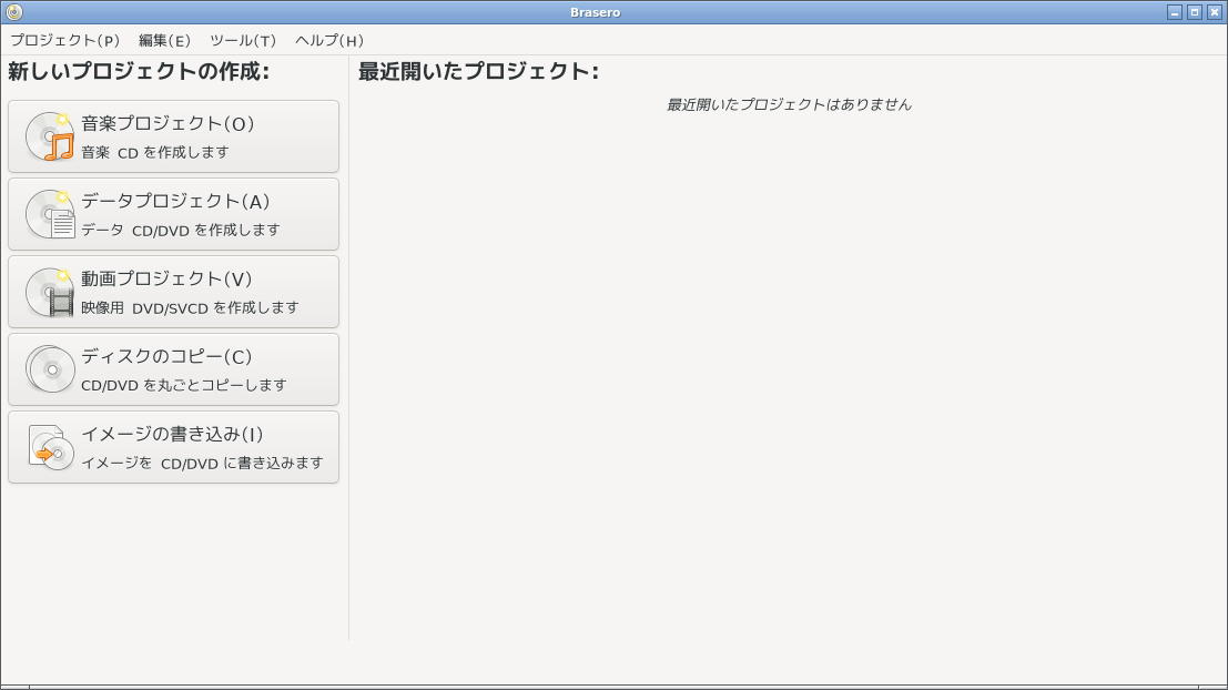 「LXQt FreeBSD 13.1」-「Brasero」「起動直後」