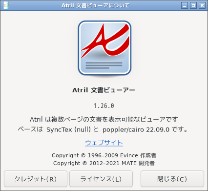 「LXQt FreeBSD 12.4」-「Artil」「バージョン情報」