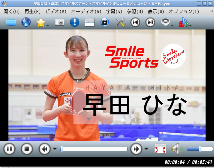 「LXQt FreeBSD 13.2」-「SMPlayer」「ビデオコンテンツ再生中」