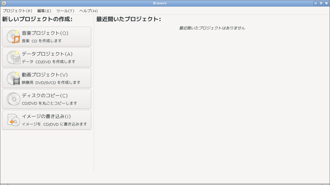 「LXQt FreeBSD 14.1」-「Brasero」「起動直後」