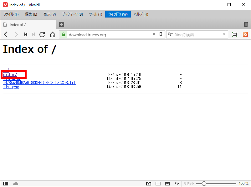 TrueOS - ダウンロードサイト - インデックス