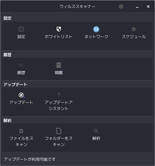 「BUDGIE FreeBSD 13.3」-「ClamTk」「起動直後」