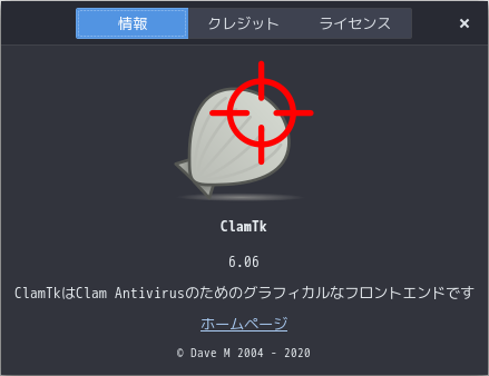「BUDGIE FreeBSD 13.3」-「ClamTk」「バージョン情報」