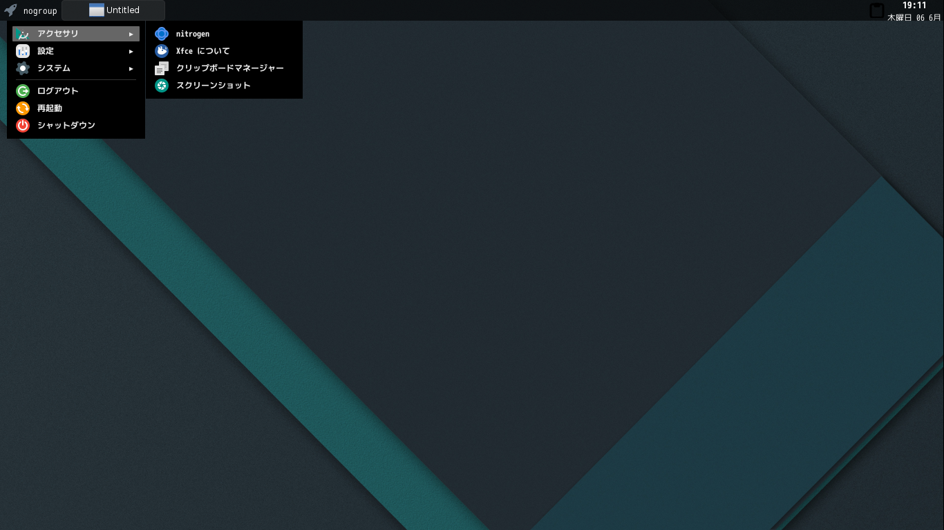 「cwm FreeBSD 14.1」-「カスタマイズ後のデスクトップ・メニュー」