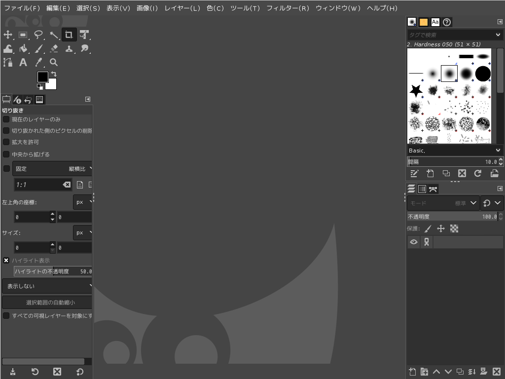 「cwm FreeBSD 14.1」-「GIMP」「起動直後」