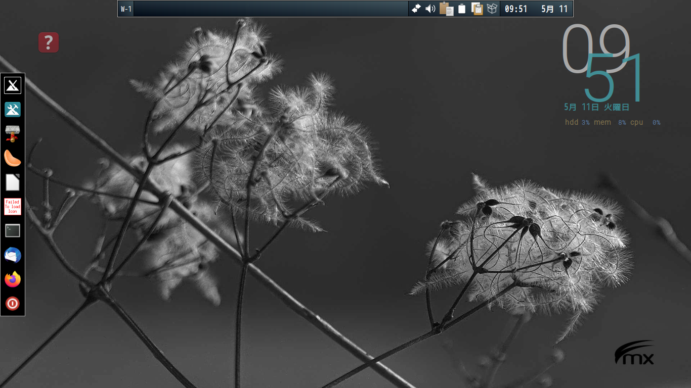 「Fluxbox」-「MX Linux」「デフォルトのツールバー」