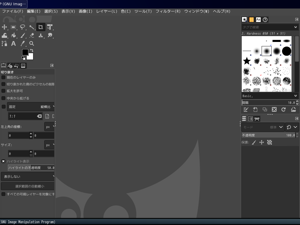 「Fluxbox FreeBSD 13.1」-「GIMP」「起動直後」