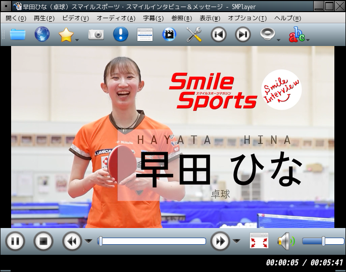 「Fluxbox FreeBSD 12.4」-「SMPlayer」「ビデオコンテンツ再生中」