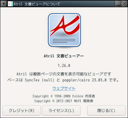 「Fluxbox FreeBSD 13.2」-「Atril」「バージョン情報」