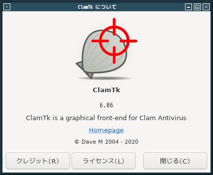 「fvwm FreeBSD 12.4」-「ClamTk」「バージョン情報」