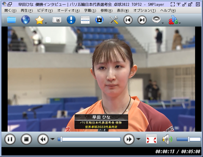 「IceWM FreeBSD 13.1」-「SMPlayer」「ビデオコンテンツ再生中」
