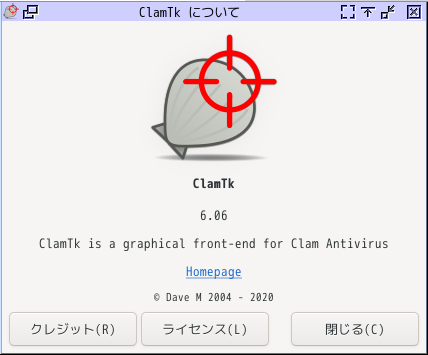 「IceWM FreeBSD 12.4」-「ClamTk」「バージョン情報」