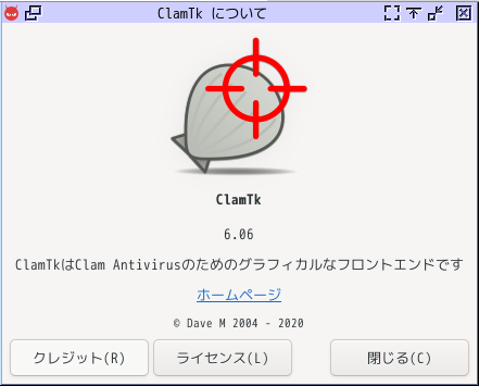 「IceWM FreeBSD 14.0」-「ClamTk」「バージョン情報」